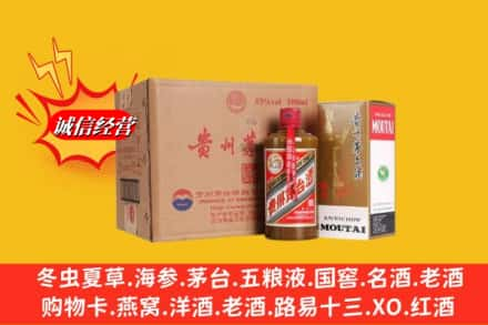 安州区高价上门回收精品茅台酒